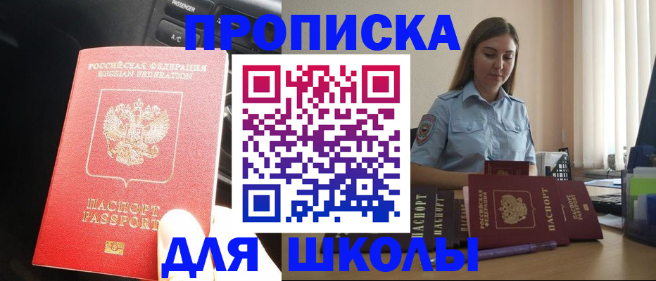 пропишу в квартире в Новоульяновске